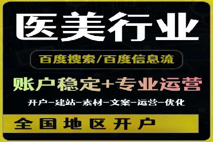 精准投放，信息流广告的秘诀：某电商平台的实战经验